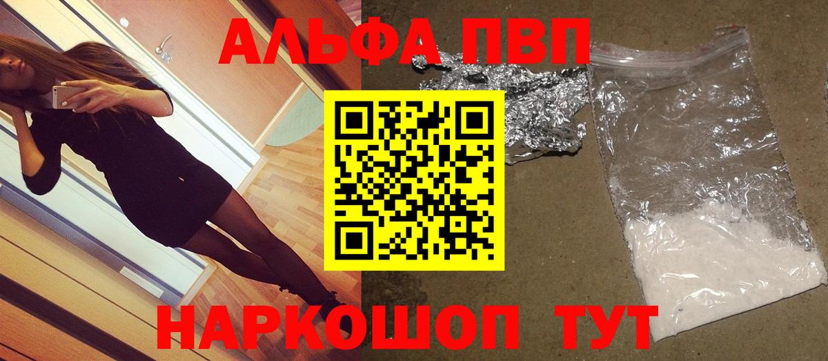 A PVP СК Щёлково