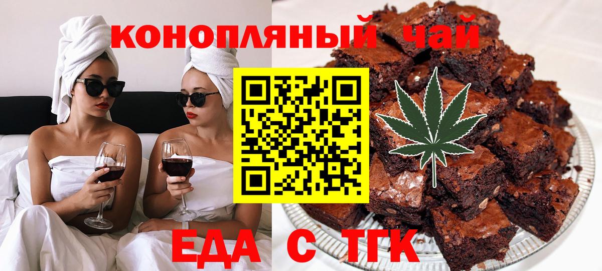 НБОМе Щёлково