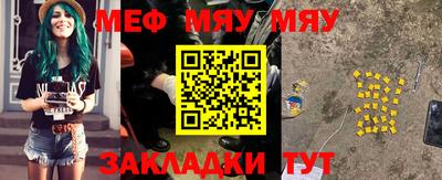 прущая мука Волжский