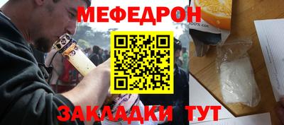 прущая мука Волжский