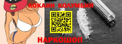 мескалин Волжск