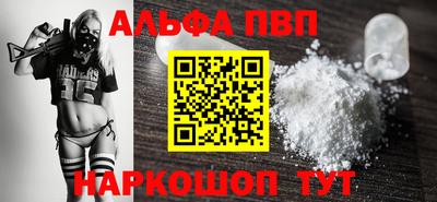 сатива Волгодонск