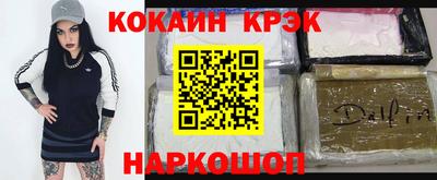 сатива Волгодонск