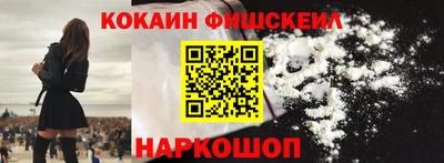 мескалин Волжск