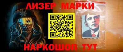 мескалин Волжск
