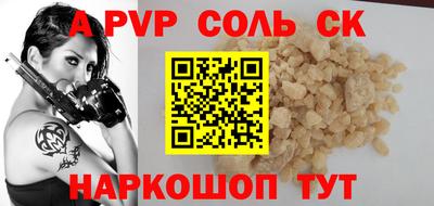 мескалин Волжск