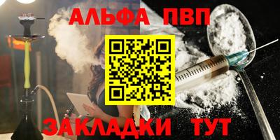 сатива Волгодонск