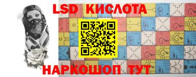 сатива Волгодонск