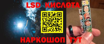 мескалин Волжск
