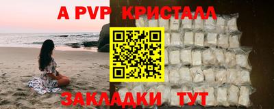 мескалин Волжск