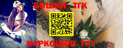 мескалин Волжск