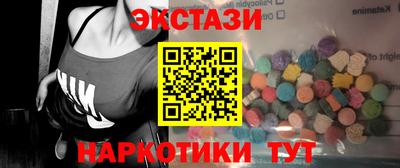 сатива Волгодонск