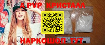 прущая мука Волжский