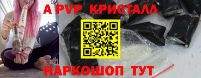 прущая мука Волжский