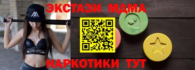 мескалин Волжск