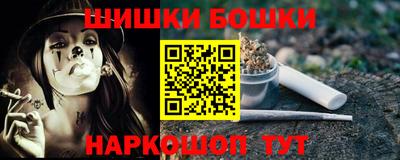 сатива Волгодонск