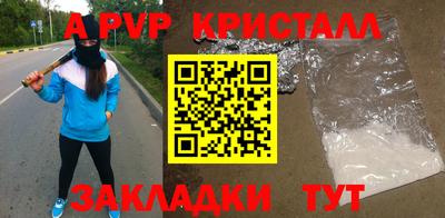 мескалин Волжск