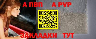 сатива Волгодонск