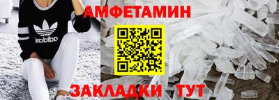 прущая мука Волжский