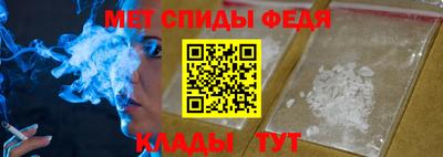 мескалин Волжск
