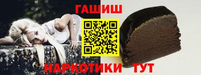 сатива Волгодонск