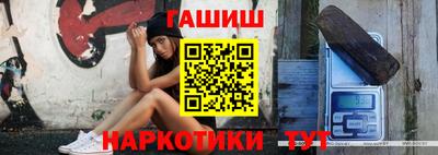 метамфетамин Донецк