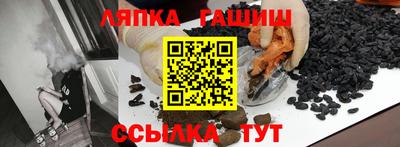 сатива Волгодонск