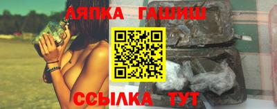 мескалин Волжск