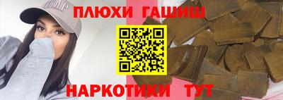 мескалин Волжск