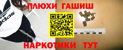 прущая мука Волжский