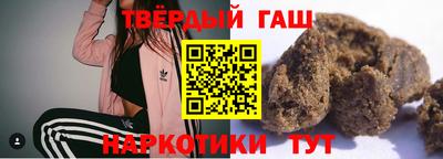 сатива Волгодонск