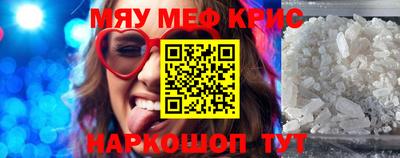 сатива Волгодонск
