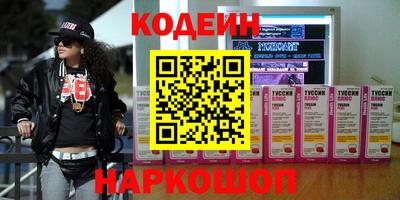 сатива Волгодонск