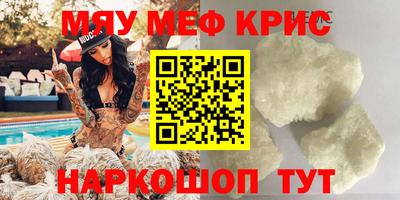 прущая мука Волжский