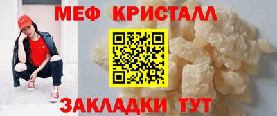 мескалин Волжск