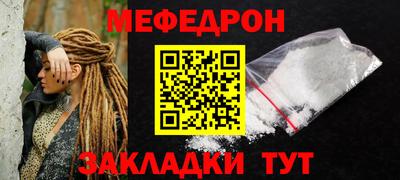 прущая мука Волжский