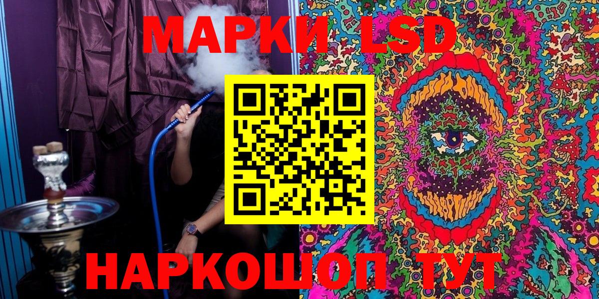 Марки N-bome 1500мкг  цены наркотик  Щёлково  Вход с VPN  Марки NBOMe 